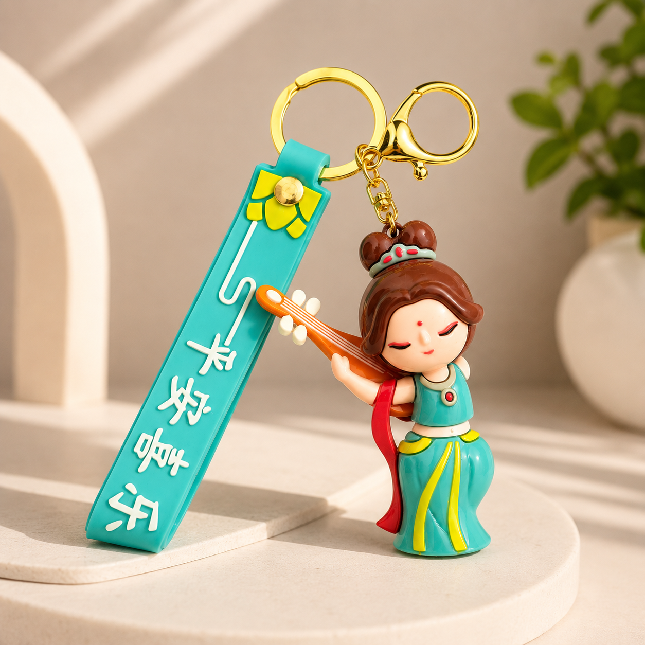 Keychain for girlfriend